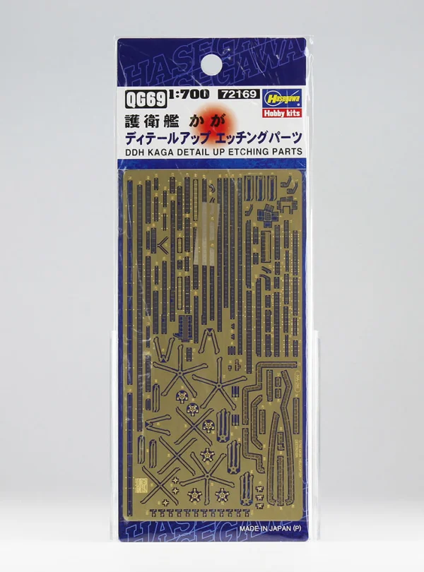 Hasegawa [QG69] 1:700 J.M.S.D.F. DDH KAGA DETAIL UP ETCHING PARTS - Kit Accessories