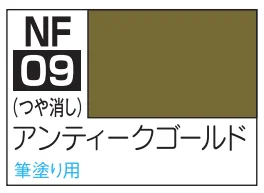 GSI Creos CLASSY 'N DRESSY ACRYSION FOR BRUSH PAINTING - NF09 ANTIQUE GOLD - Paints