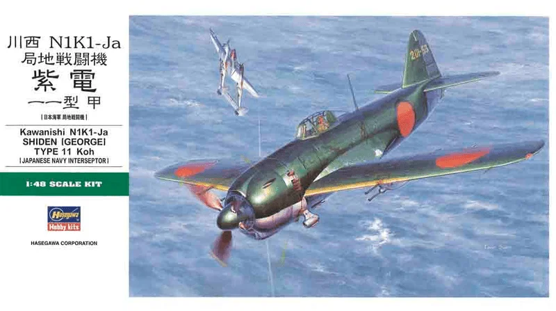 Hasegawa 1/48  KAWANISHI N1K1-Ja SHIDEN (GEORGE) TYPE 11 KOH - Gundam Misc