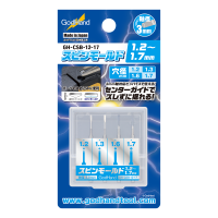 Spin Mold 1.2mm-1.7mm (4 pcs set) 1