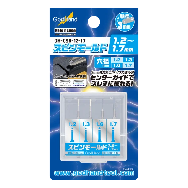 GodHand Spin Mold 1.2mm-1.7mm (4 pcs set) - Tools