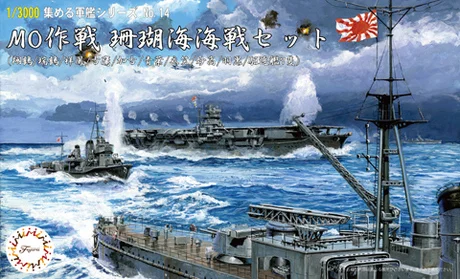 Fujimi [NWC-14] 1/3000 Operation MO Battle of the Coral Sea - Scale Kits