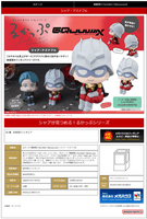 Lookup Mobile Suit Gundam GQuuuuuuX Char Aznable 7