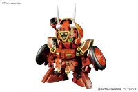 BANDAI HOBBY SDBF Red Warrior "Kurenai Musha" Amazing - SD BB - photo 2