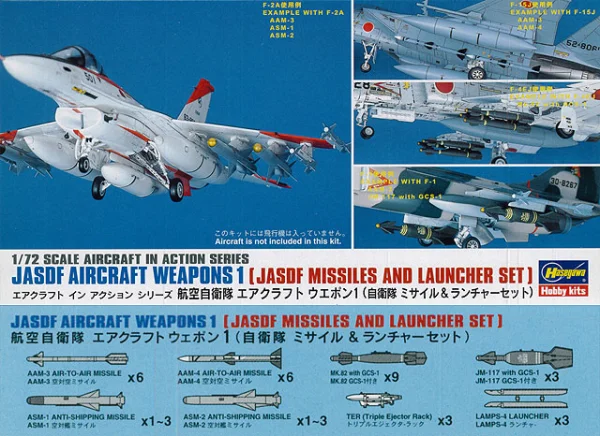 Hasegawa [X72-10] 1:72 J.A.S.D.F. AIRCRAFT WEAPONS 1 : J.A.S.D.F. MISSILES AND LAUNCHER SET - Kit Accessories