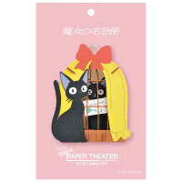 PT-085 JIJI in Cage 2