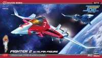 Hasegawa 1/72  [CRUSHER JOE]  FIGHTER 2  w/ALFIN FIGURE - CREATOR WORKS SERIES - photo 1