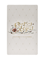 Rozen Maiden Ribbon Series: Collectible Ribbon (Random) 16