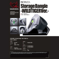 Storage Bangle -WILD TIGER Ver.- Tiger & Bunny 2, Bandai Spirits PROPLICA 10