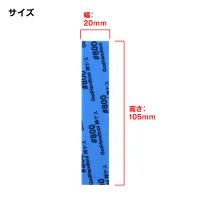 GodHand Kamiyasu Sanding Stick #800-3mm (5pcs) - Tools - photo 2