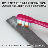 Kamiyasu Sanding Stick #600-3mm (5pcs) 9