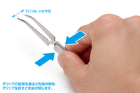 HG Reverse-acting tweezers [Snap neck type] 4