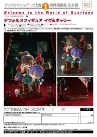Good Smile Arts Shanghai Chibi Figures Ib & Garry - Ib - photo 10