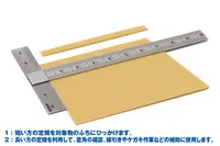 Wave Co. HG Stainless Steel T Ruler - Tools - photo 4