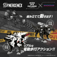 HUNTER WOLF PATLABOR Second Model 2