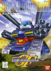 BANDAI HOBBY BB221 RX-75 SD Gun-Tank - SD BB - photo 1