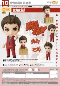 GOOD SMILE COMPANY Nendoroid Apollo Justice - The Great Ace Attorney - photo 9