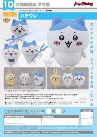 Nendoroid Hachiware 8