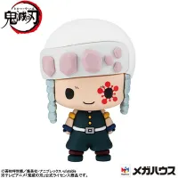 MegaHouse Demon Slayer: Kimetsu no Yaiba Vol. 3 Set (Repeat) - Demon Slayer: Kimetsu no Yaiba - photo 5