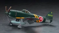 Hasegawa [ST33] 1:32 KAWANISHI N1K2-J SHIDENKAI (GEORGE) - Scale Kits - photo 2