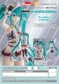 GoodSmile Racing POP UP PARADE Racing Miku: 2023 Ver. - Hatsune Miku - photo 5