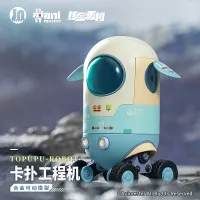 GOOD SMILE COMPANY Alloy Articulated Assemblable Model Topupu Robot - Mech Kits - photo 4