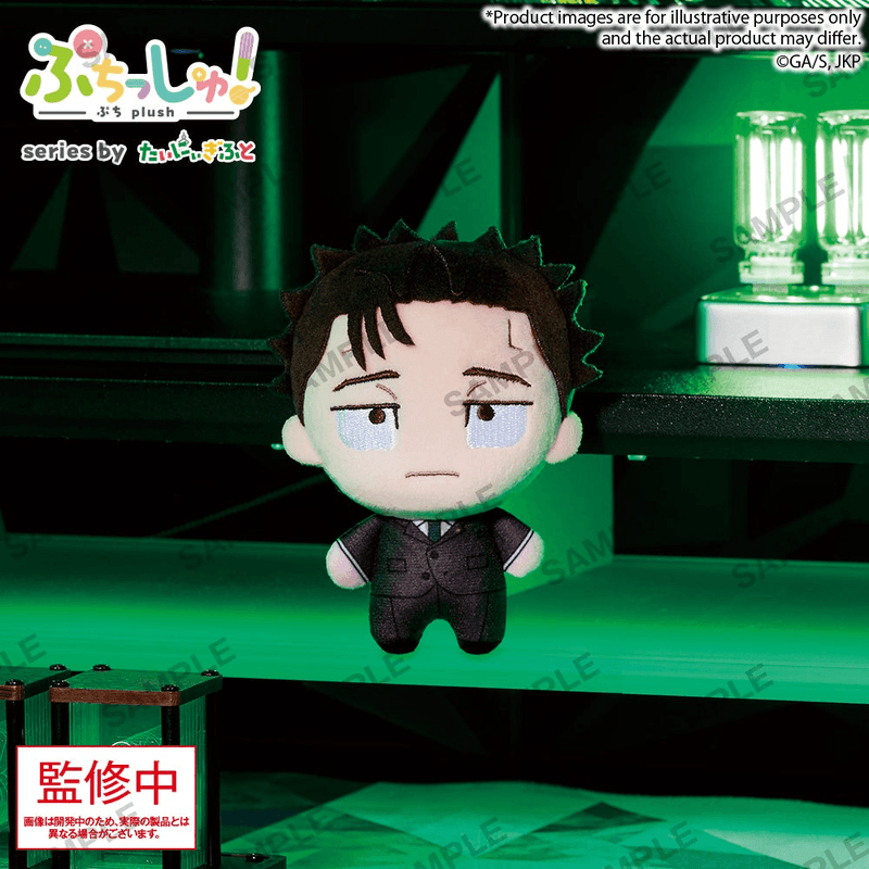 Puchish! TV Anime “Jujutsu Kaisen” Vol.3 Hiromi Higuruma