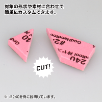 Kamiyasu Sanding Stick #400-5mm (4pcs) 10