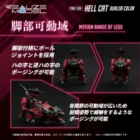 TAKARA TOMY RMZ-004 Hellcat Guylos Color - ZOIDS - photo 7