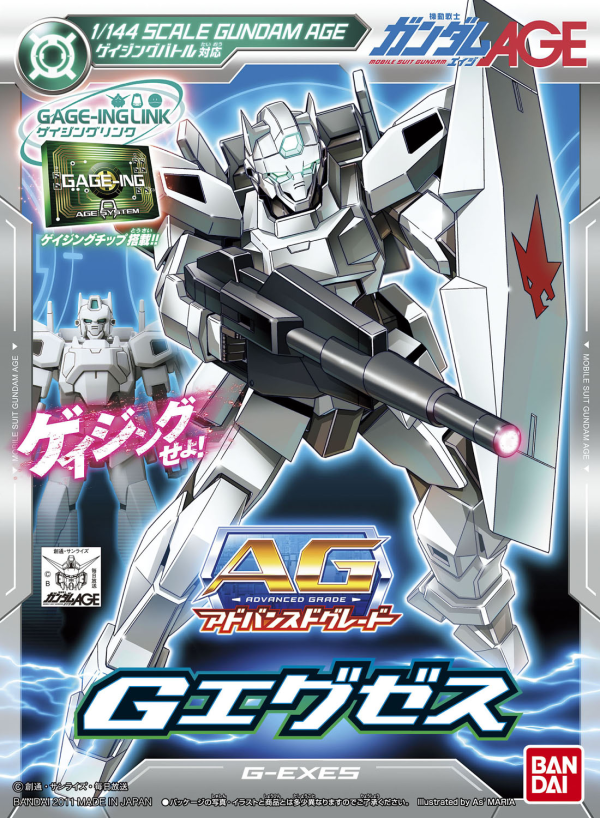 AG 1/144 G-EXES
