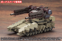MATSUKAZE mdl.2 for base defense 5