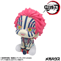Lookup Demon Slayer： Kimetsu no Yaiba Akaza【with gift】 8