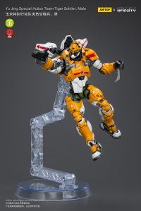 Yu Jing Special Action Team Tiger Soldier, Male 9
