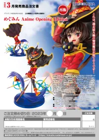 KADOKAWA Megumin: Anime Opening Edition(re-run) - KONOSUBA -God's Blessing on This Wonderful World! - photo 11