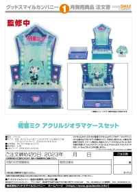 GOOD SMILE COMPANY Hatsune Miku Acrylic Diorama Case Set - Hatsune Miku - photo 11