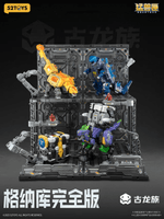 BEASTBOX Plamoism Hangar Complete Edition 5