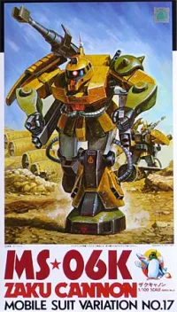 BANDAI HOBBY MSV 1/100 Zaku Cannon - Mobile Suit Gundam: OVAs and Side Stories - photo 1