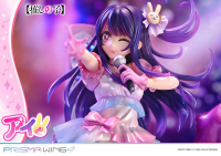 PRISMA WING 【OSHI NO KO】Ai 1/7 Scale Pre-Painted Figure 12