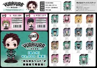 MAX LIMITED Demon slayer YURA YURA HEAD 01Tanjiro Kamado - Demon Slayer: Kimetsu no Yaiba - photo 4