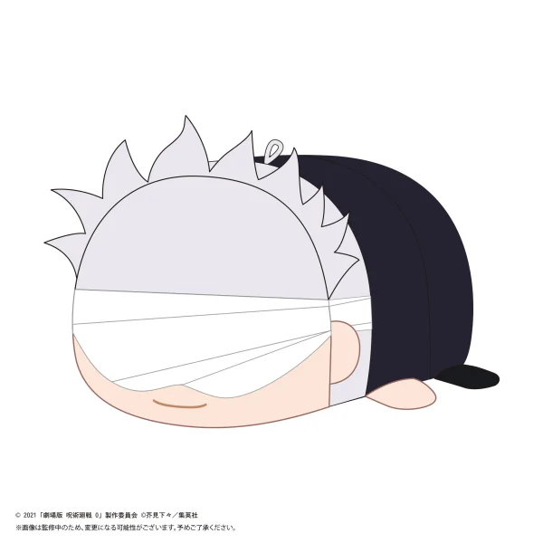 MAX LIMITED JUJUTSUKAISEN POTE KORO MASCOT BIG E - Jujutsu Kaisen