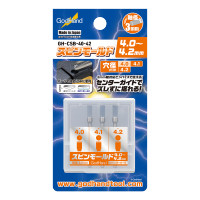 Spin Mold 4.0mm-4.2mm (3 pcs set) 1