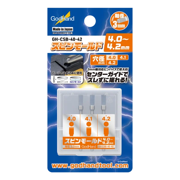 GodHand Spin Mold 4.0mm-4.2mm (3 pcs set) - Tools