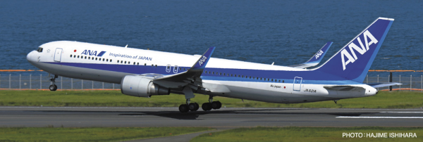 "1/200  ANA B767-300 w/WINGLET ""B767 40th ANNIVERSARY"" (Bonus: an emblem sticker is included.)"