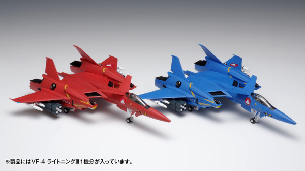 [WAVE] VF-4 Lightning III [DX version]