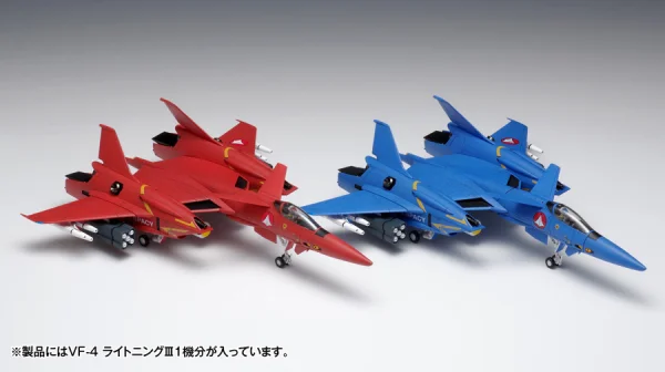 Wave Co. [WAVE] VF-4 Lightning III [DX version] - Macross