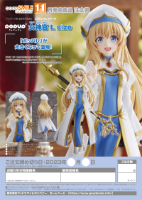 POP UP PARADE Priestess L Size 8