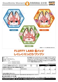 GoodSmile Moment FLUFFY LAND Pinback Button Smiling - FLUFFY LAND - photo 2