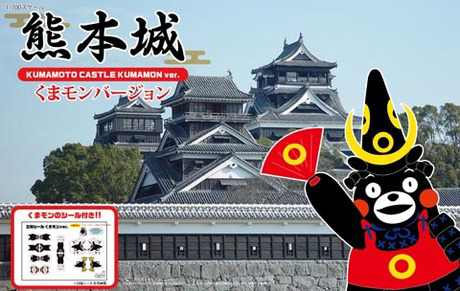 [Kumamon No.7]  Kumamoto Castle Kumamon Ver.