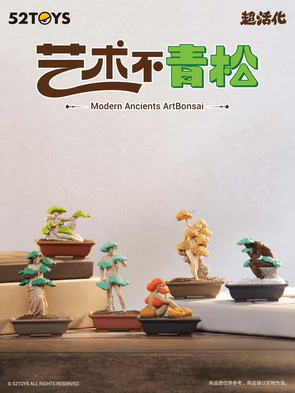 QUE SERA Series-MODERN ANCIENTS ART BONSAI