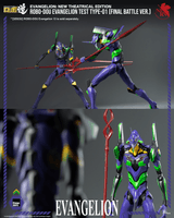 Evangelion: New Theatrical Edition - ROBO-DOU Evangelion Test Type-01 (Final Battle Ver.) 16
